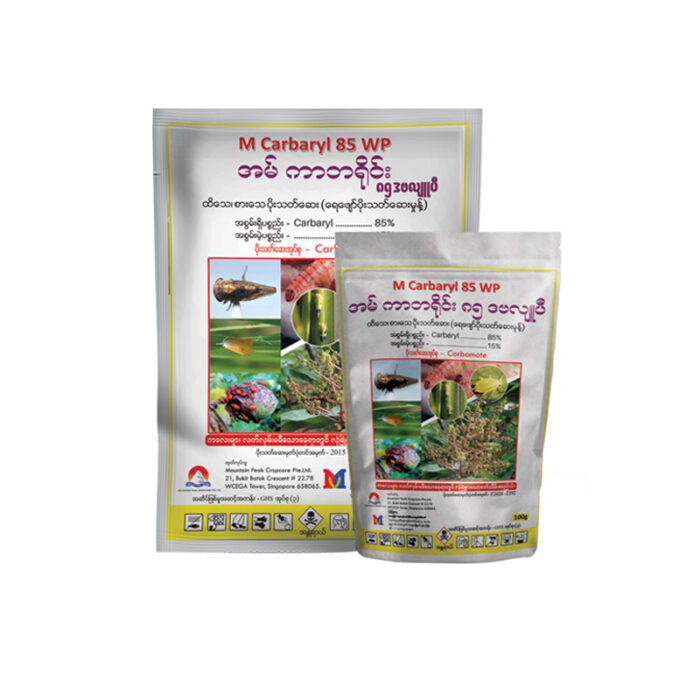 M-Carbaryl-85WP
