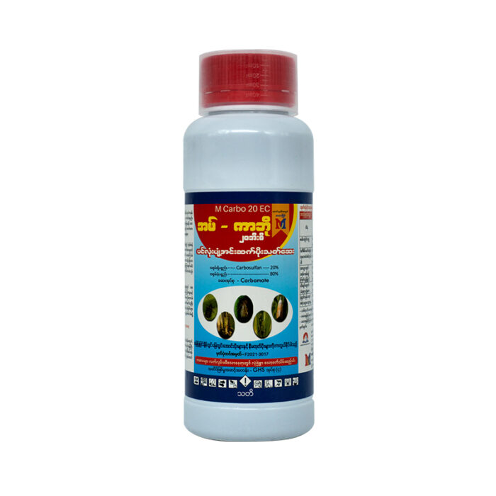 M-Carbo-20EC