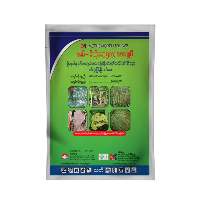 M-Methomorph-50WP