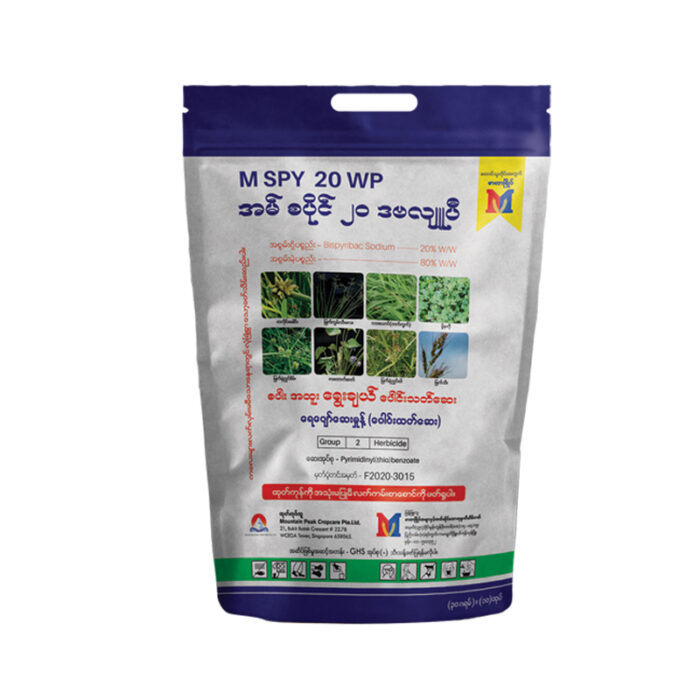 M-Spy-20WP