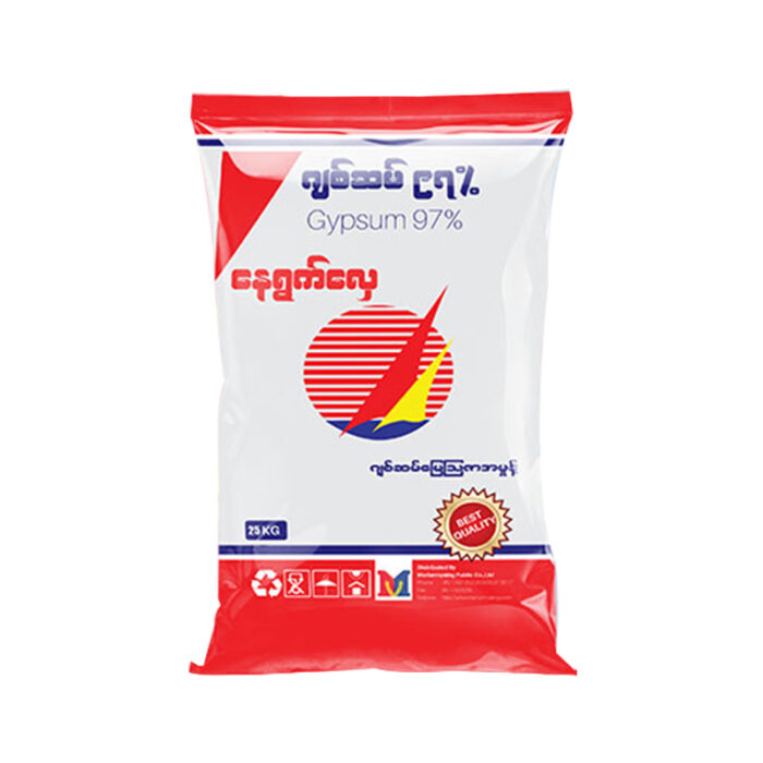 Nay-Ywat-Hlay-Gypsum-97