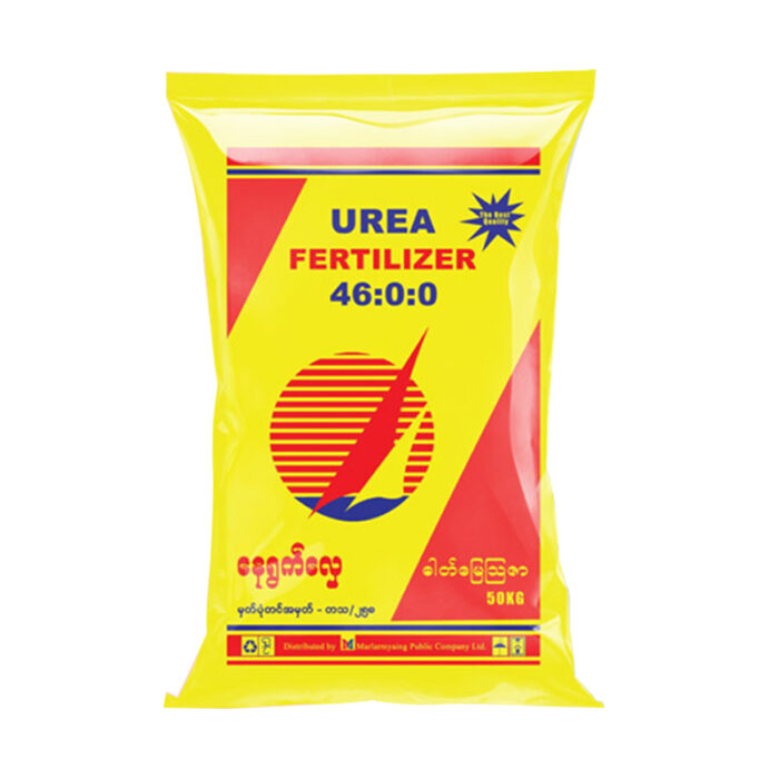 Nay-Ywat-Hlay-Urea